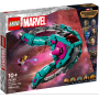 Lego Marvel 76255 L’astronave dei Nuovi Guardiani