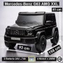 Auto Macchina Elettrica per Bambini 2 Posti Mercedes AMG G63 24V 4 Motori con Telecomando Ruote in Gomma Full Optional